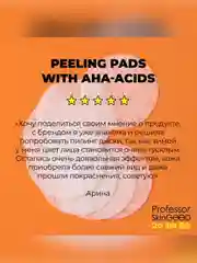 Professor SkinGOOD Пилинг-диски с кислотами и витамином C / Peeling Pads with Acids