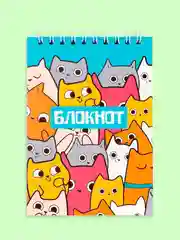 Молочный блокнот/скетчбук/ежедневник/записная книжка/смешбук/кешбук с котиками, котоблокнот