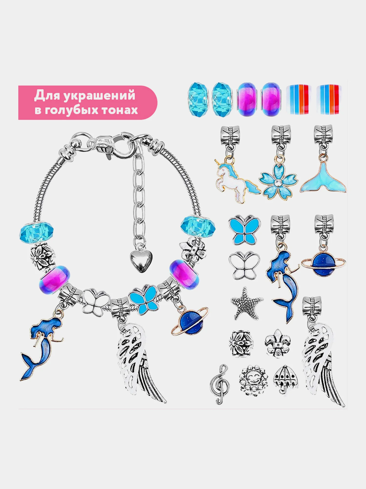 Набор для создания украшений Brauberg Kids, для девочек подарочный бокс, бижутерия 66 элем