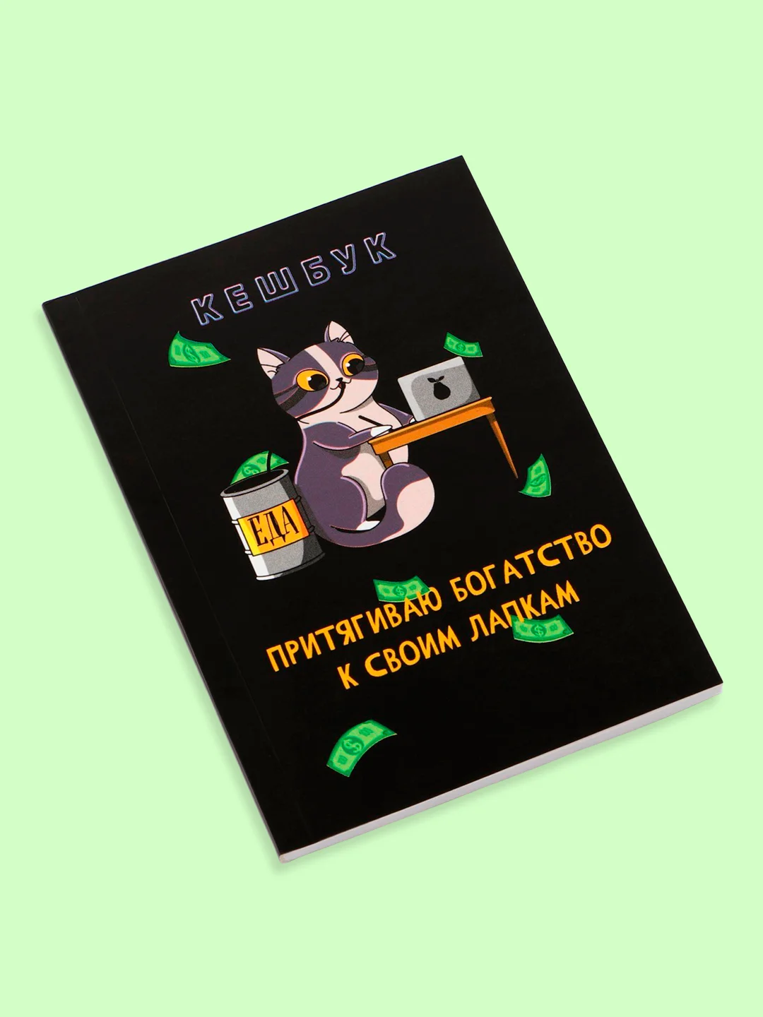 Прозрачный блокнот/скетчбук/ежедневник/записная книжка/смешбук/кешбук с котиками, котоблокнот