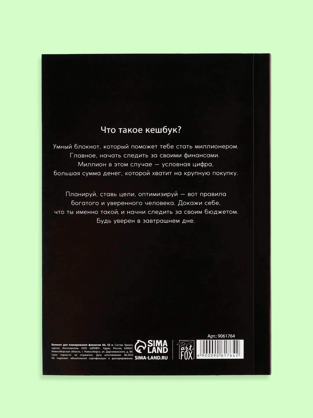 Прозрачный блокнот/скетчбук/ежедневник/записная книжка/смешбук/кешбук с котиками, котоблокнот