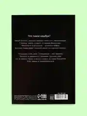 Прозрачный блокнот/скетчбук/ежедневник/записная книжка/смешбук/кешбук с котиками, котоблокнот