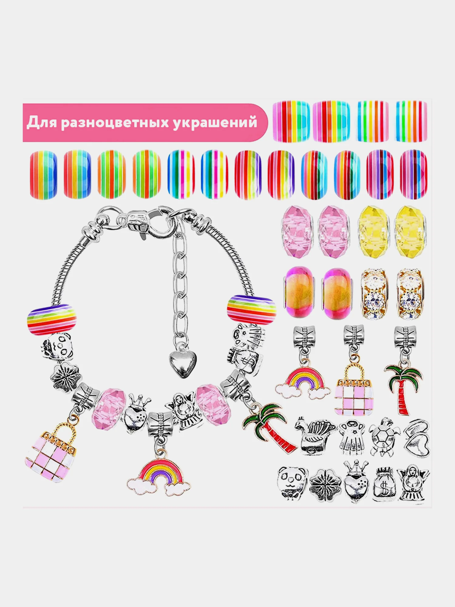 Набор для создания украшений Brauberg Kids, для девочек подарочный бокс бижутерии 314 элем
