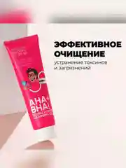 Professor SkinGOOD Гель для умывания AHA+BHA /  Double Power Cleansing Gel