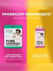 Professor SkinGOOD Гель для умывания AHA+BHA /  Double Power Cleansing Gel