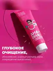 Professor SkinGOOD Гель для умывания AHA+BHA /  Double Power Cleansing Gel