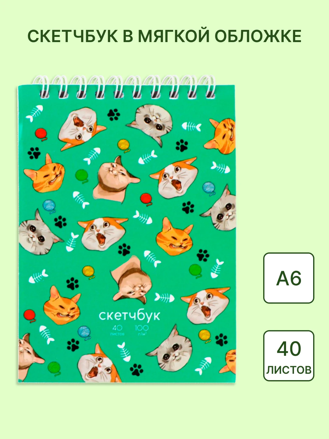 Светло-коричневый блокнот/скетчбук/ежедневник/записная книжка/смешбук/кешбук с котиками, котоблокнот