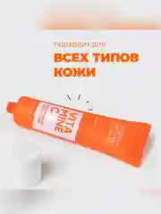 Professor SkinGOOD  Крем для лица с витамином С «Антиоксидантный» 30 мл
