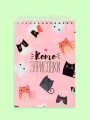Серебряный блокнот/скетчбук/ежедневник/записная книжка/смешбук/кешбук с котиками, котоблокнот