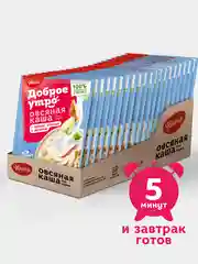 Каша овсяная Увелка, с грушей, яблоком и молоком, 20 штук по 40г