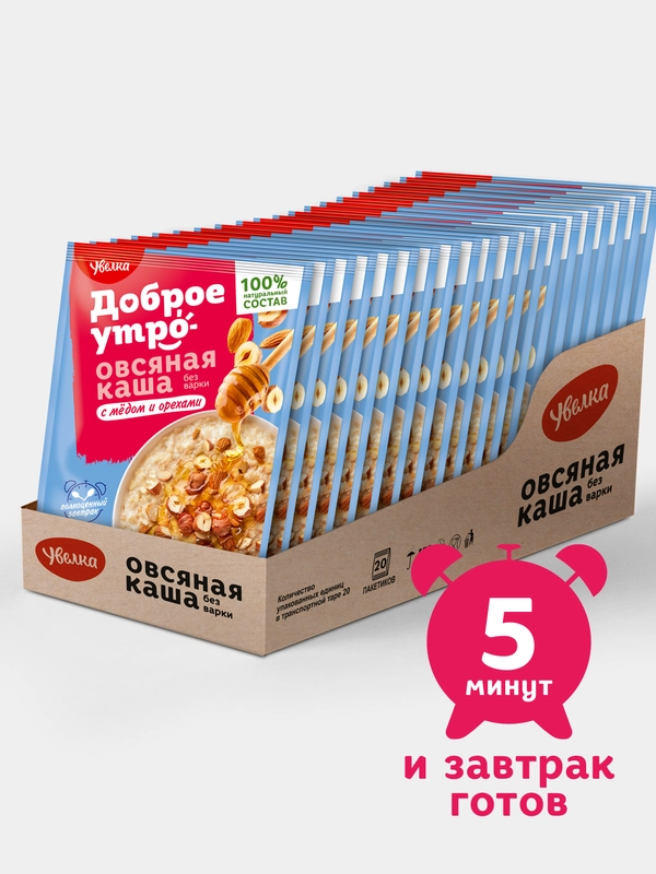Каша овсяная Увелка, с медом и орехами, 20 штук по 40 г