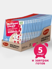 Каша овсяная быстрого приготовления Увелка, с малиной и сливками, 20 штук по 40 г