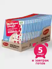 Каша овсяная быстрого приготовления Увелка, с малиной и сливками, 20 штук по 40 г