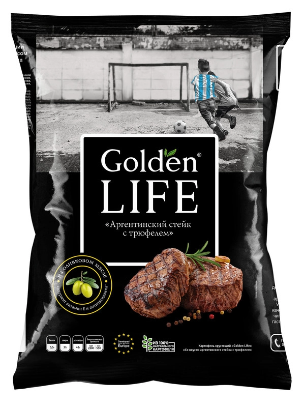 Чипсы картофельные Golden Life Аргентинского стейка с трюфелем, 90 г