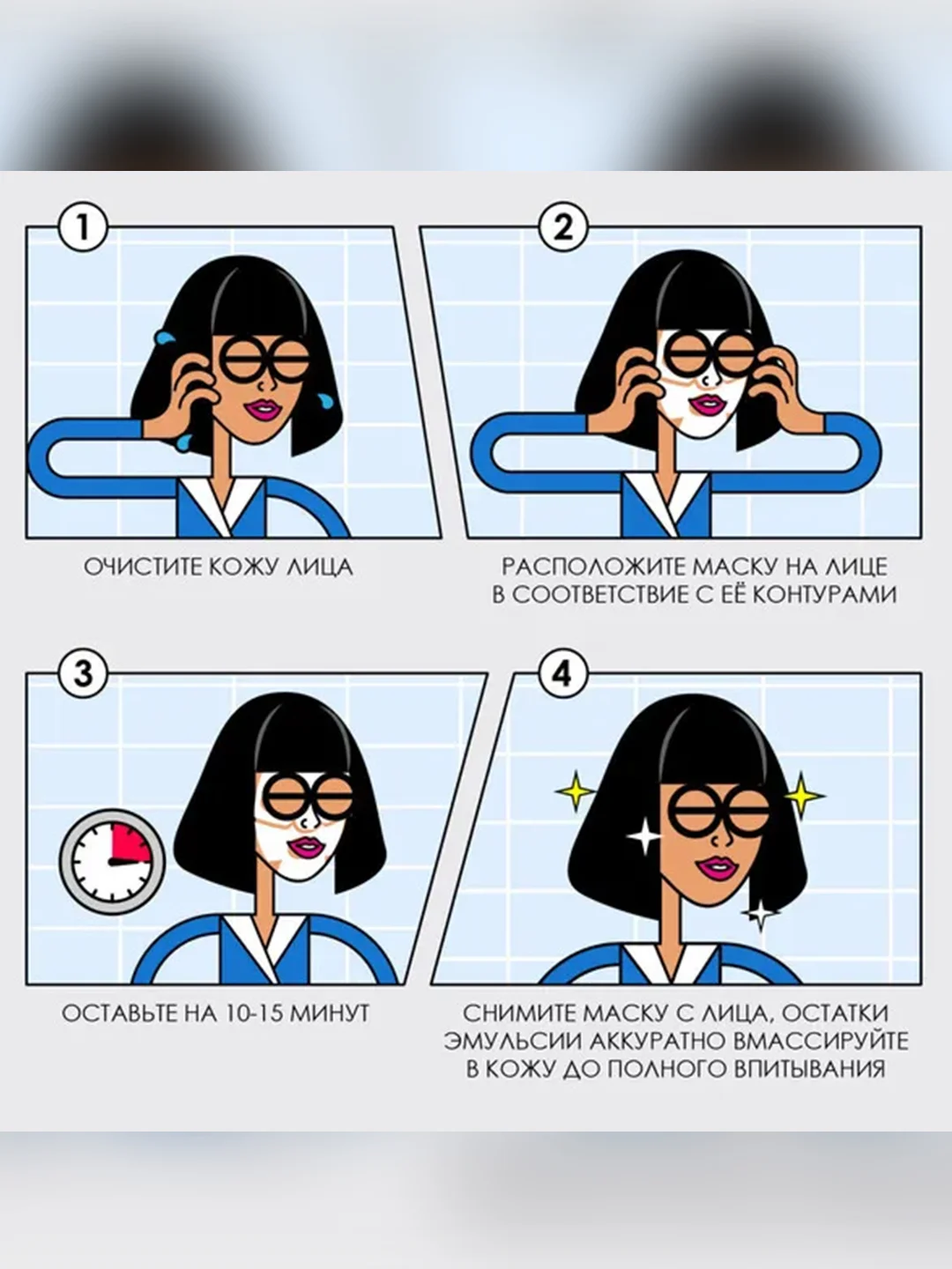 Professor SkinGOOD Увлажняющая маска / Mega Hydrating Moisturizing Mask