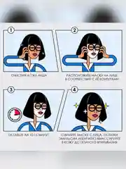 Professor SkinGOOD Увлажняющая маска / Mega Hydrating Moisturizing Mask