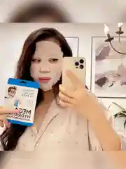 Professor SkinGOOD Увлажняющая маска / Mega Hydrating Moisturizing Mask