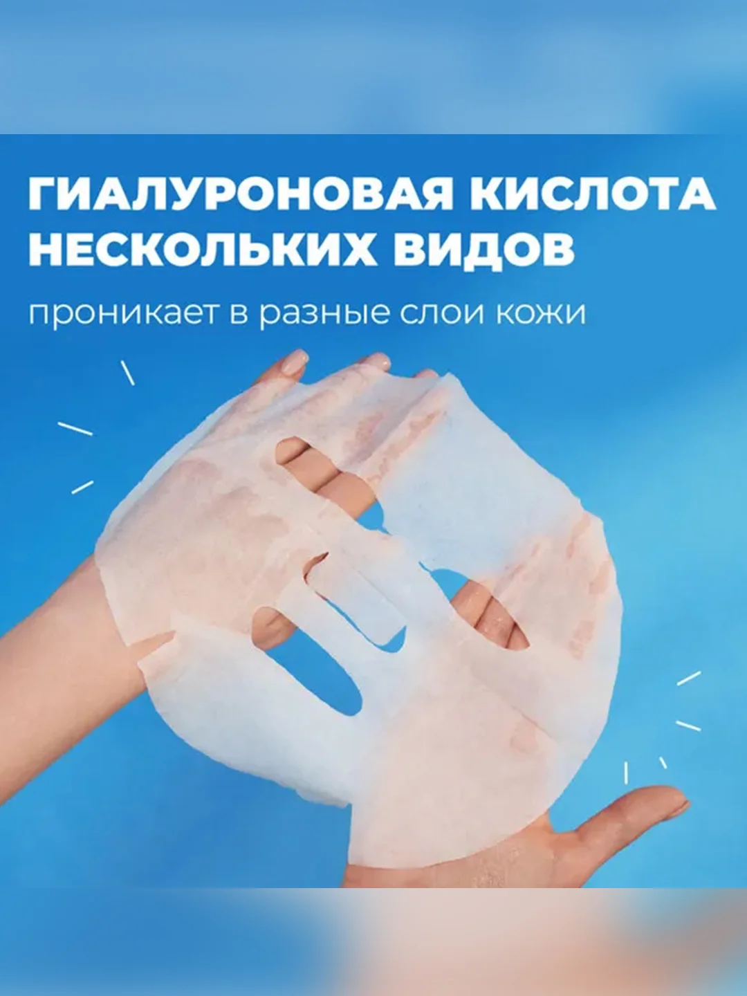 Professor SkinGOOD Увлажняющая маска / Mega Hydrating Moisturizing Mask