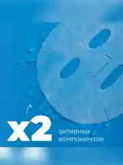 Professor SkinGOOD Увлажняющая маска / Mega Hydrating Moisturizing Mask