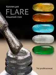 Гель-лак кошачий глаз TNL Flare светоотражающий