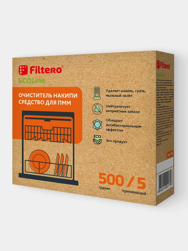 Очиститель накипи: средство для посудомоечных машин , 500 г, Filtero ECOLine
