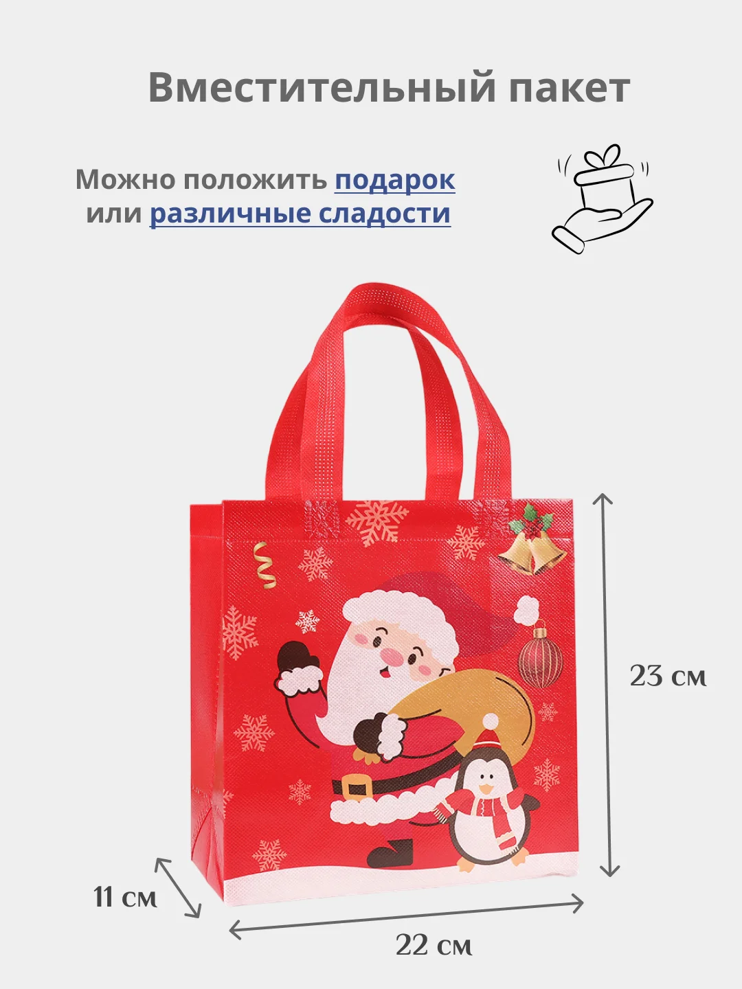 Рыжий подарочный пакет Новогодний, Рождественская крафт коробка для упаковки новогоднего подарка