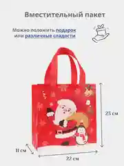 Рыжий подарочный пакет Новогодний, Рождественская крафт коробка для упаковки новогоднего подарка