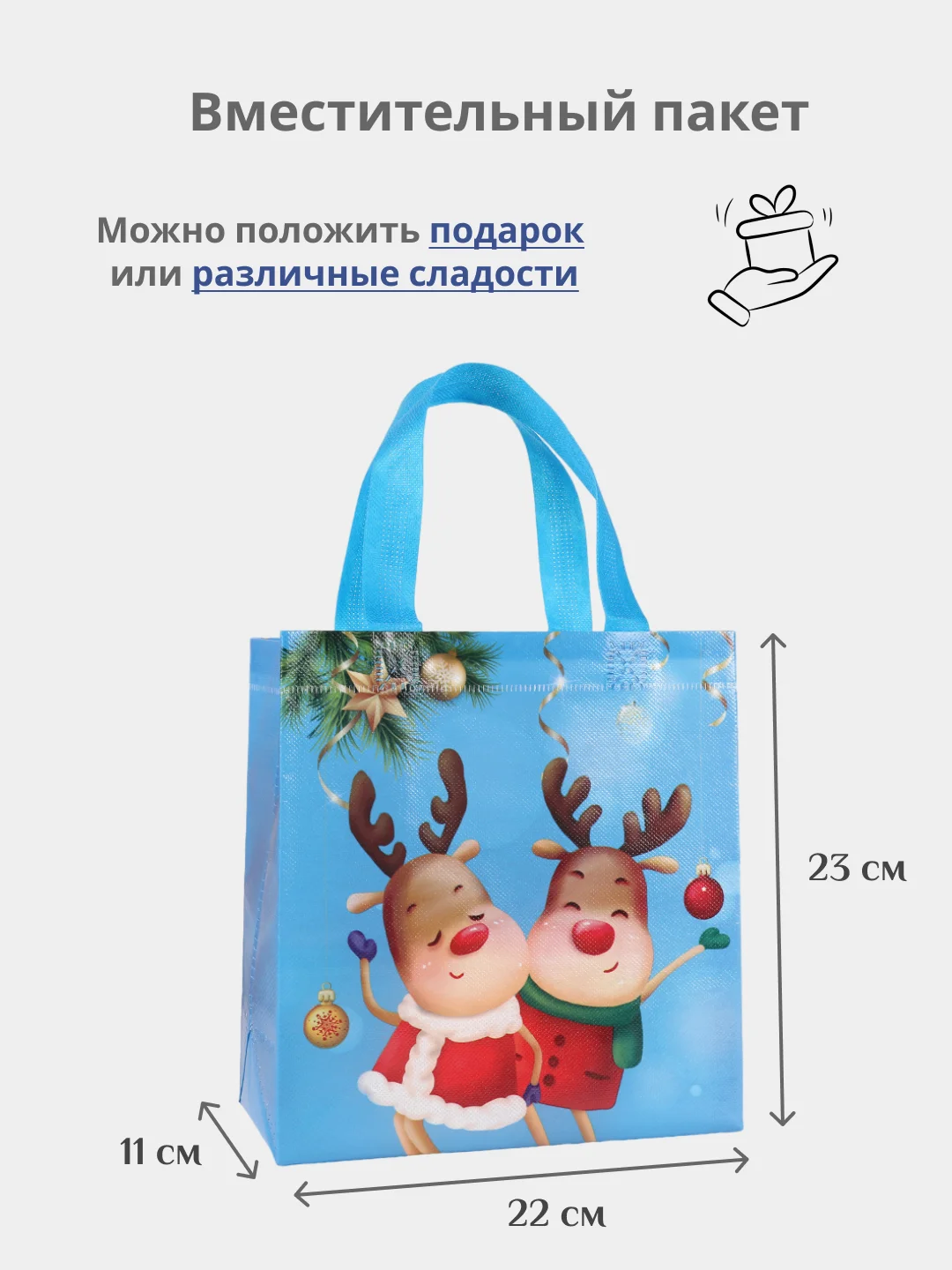Рыжий подарочный пакет Новогодний, Рождественская крафт коробка для упаковки новогоднего подарка