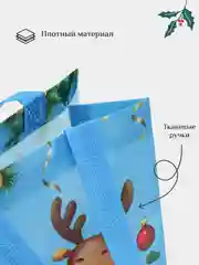 Рыжий подарочный пакет Новогодний, Рождественская крафт коробка для упаковки новогоднего подарка
