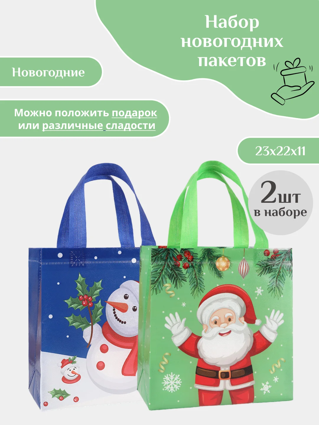 Оливковый подарочный пакет Новогодний, Рождественская крафт коробка для упаковки новогоднего подарка