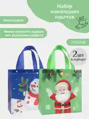 Оливковый подарочный пакет Новогодний, Рождественская крафт коробка для упаковки новогоднего подарка
