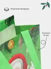 Оливковый подарочный пакет Новогодний, Рождественская крафт коробка для упаковки новогоднего подарка