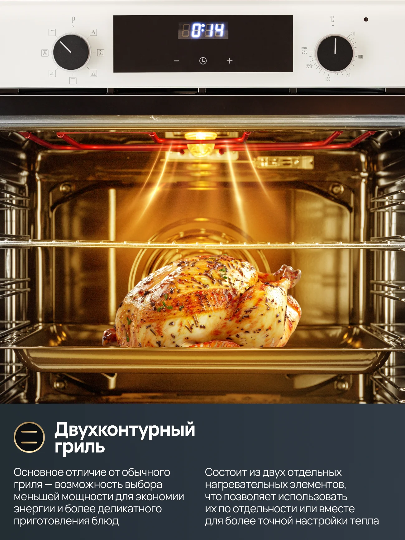 Встраиваемый электрический духовой шкаф CARINO CB6EC68122 CB6EM68122