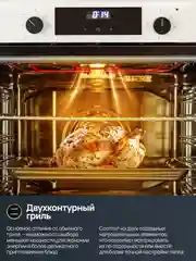 Встраиваемый электрический духовой шкаф CARINO CB6EC68122 CB6EM68122