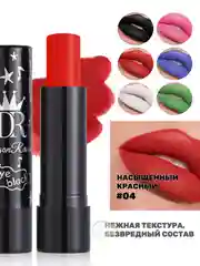 Помада для  губ , лица и тела, для грима,черная, белая, красная, зеленая, на Новый год