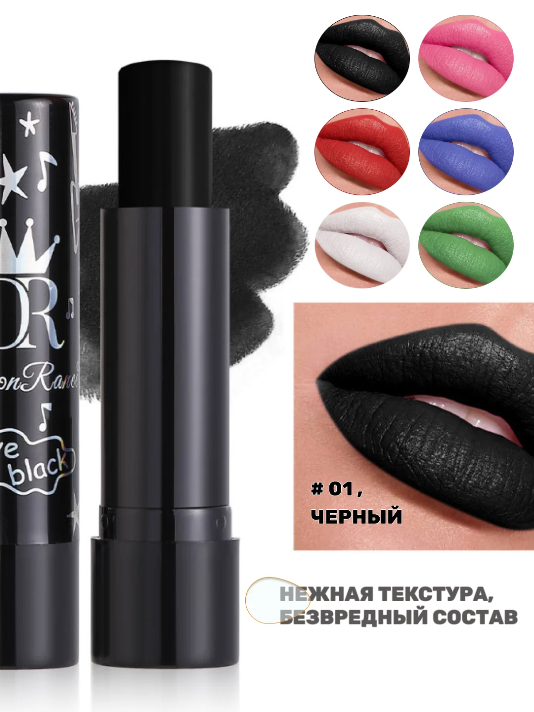 Помада для губ , лица и тела, для грима,черная, белая, красная, зеленая, на Новый год