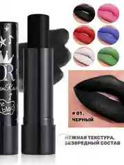 Помада для  губ , лица и тела, для грима,черная, белая, красная, зеленая, на Новый год