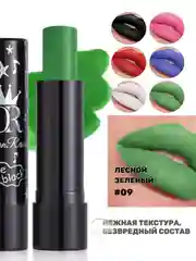 Помада для  губ , лица и тела, для грима,черная, белая, красная, зеленая, на Новый год