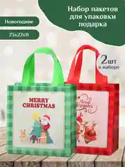 Салатовый подарочный пакет Новогодний, Рождественская крафт коробка для упаковки новогоднего подарка