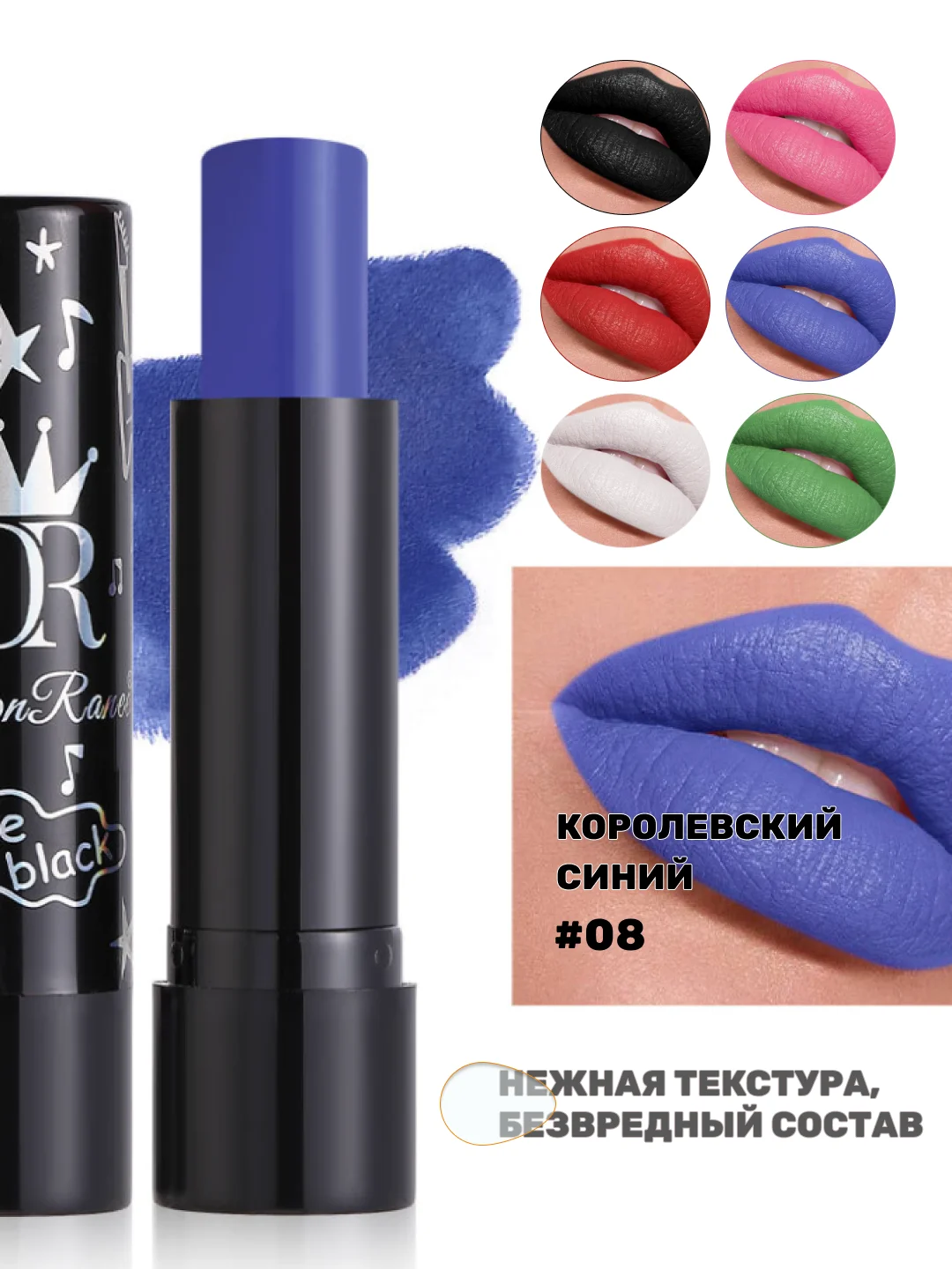 Помада для губ , лица и тела, для грима,черная, белая, красная, зеленая, на Новый год