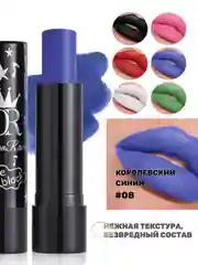Помада для  губ , лица и тела, для грима,черная, белая, красная, зеленая, на Новый год