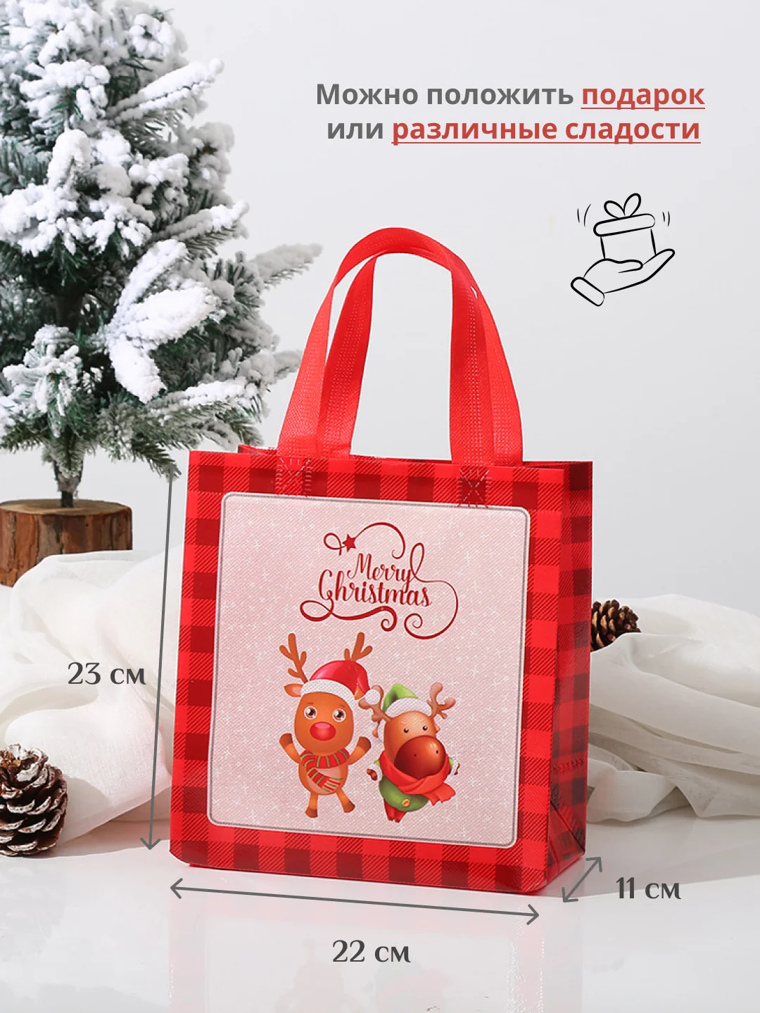 Салатовый подарочный пакет Новогодний, Рождественская крафт коробка для упаковки новогоднего подарка