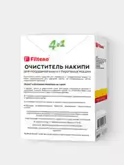 Очиститель накипи: средство для стиральных и посудомоечных машин XL PACK, 1000 г
