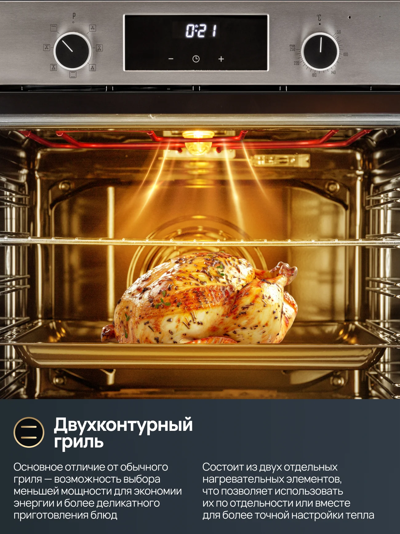 Серебряный встраиваемый электрический духовой шкаф CARINO CB6EC68122 CB6EM68122