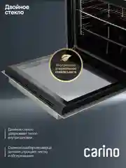 Серебряный встраиваемый электрический духовой шкаф CARINO CB6EC68122 CB6EM68122
