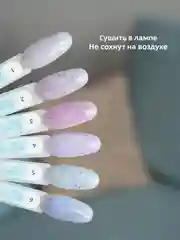 Цветная база гель-лак камуфлирующая TNL Bubble Tea
