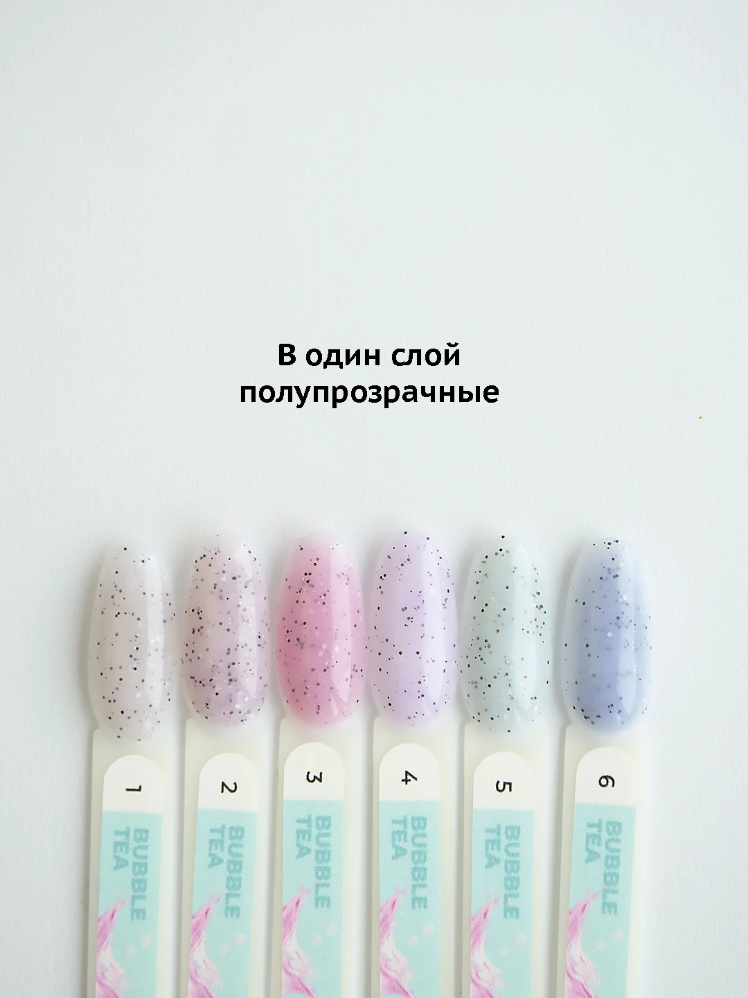 Цветная база гель-лак камуфлирующая TNL Bubble Tea