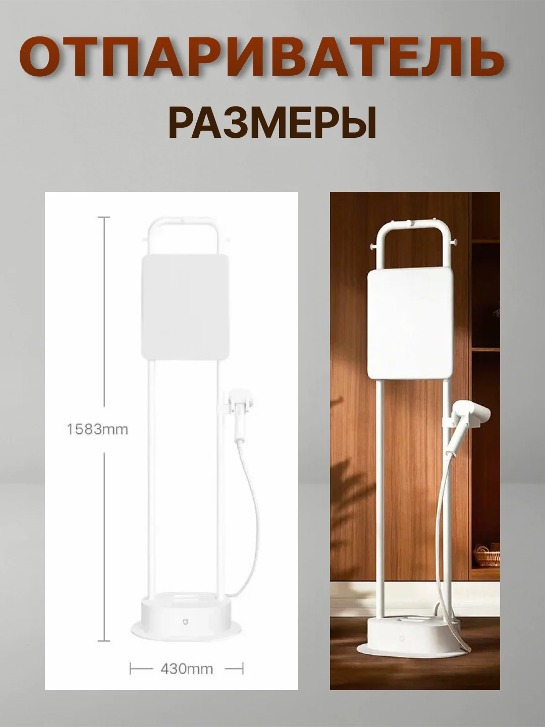 Отпариватель Mijia Supercharged Garment Steamer ZQGTJ02KL