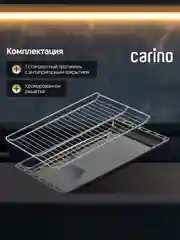 Встраиваемый электрический духовой шкаф Carino CB6EB56016 CB6EW56016