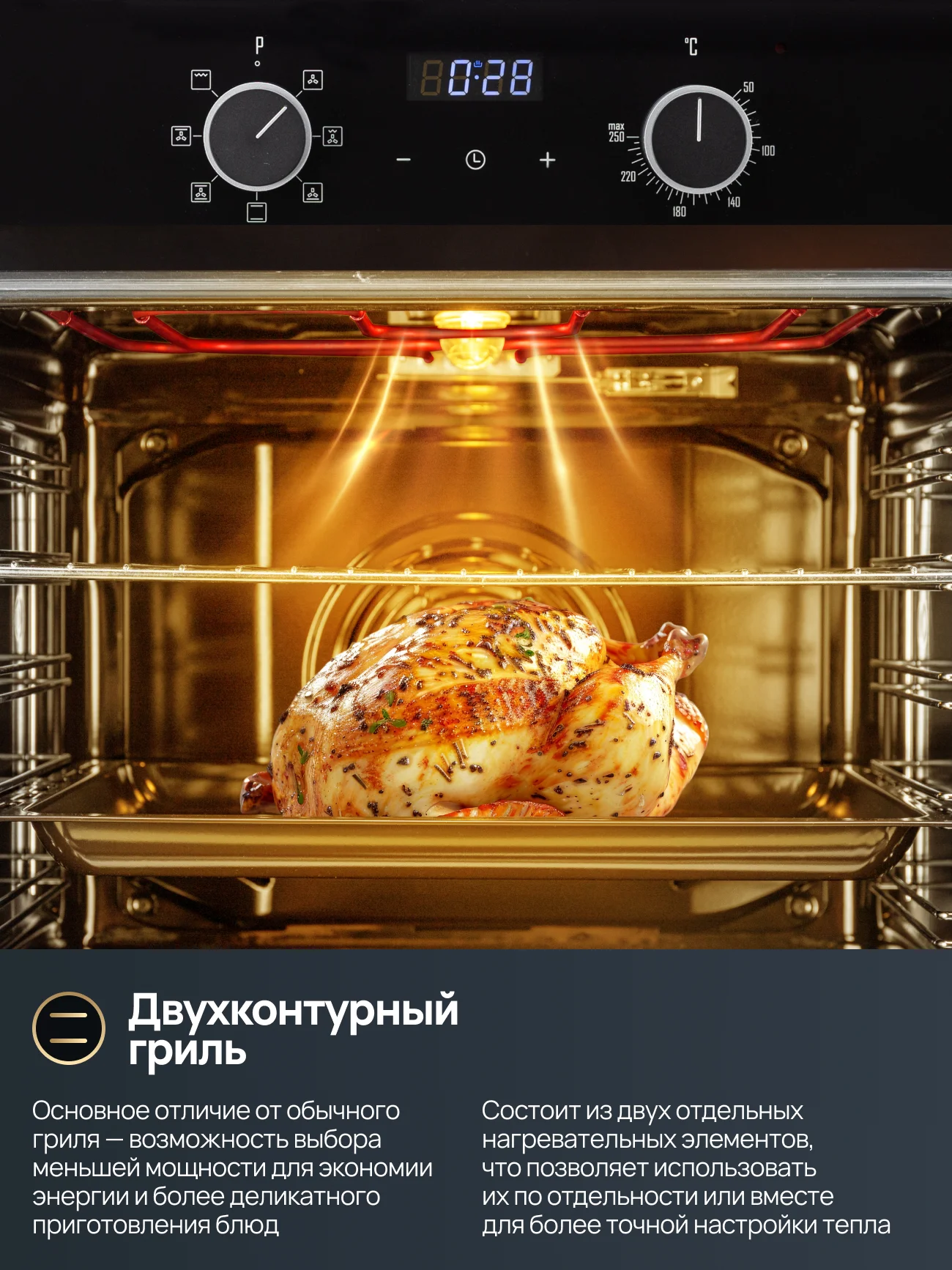 Черный встраиваемый электрический духовой шкаф Carino CB6EB56016 CB6EW56016